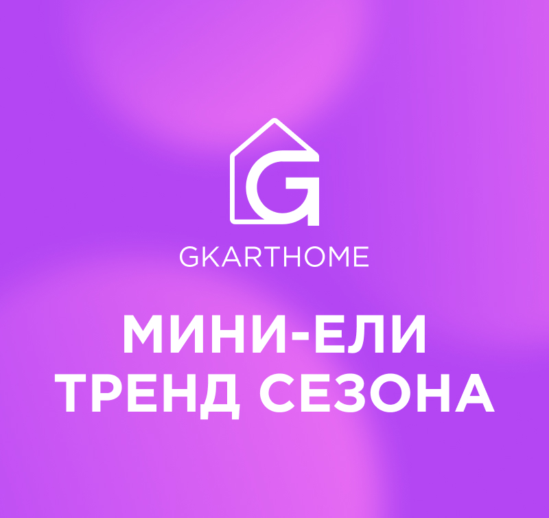 Маленькой елочке не холодно зимой