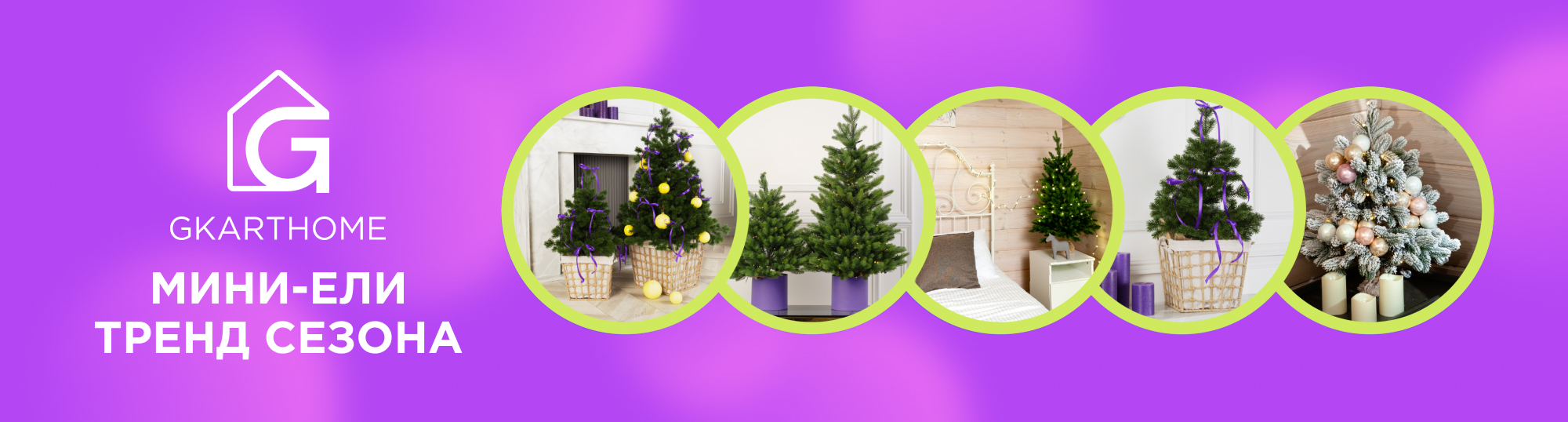 Маленькой елочке не холодно зимой Маленькой елочке не холодно зимой