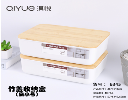 Контейнер для хранения пластиковый с крышкой 26*18*8