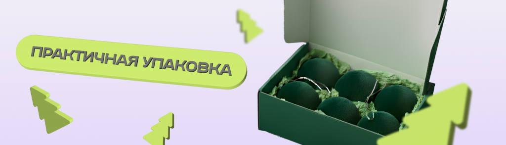 Бархатные шары Бархатные шары