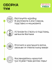 Искусственная ТУЯ узкая