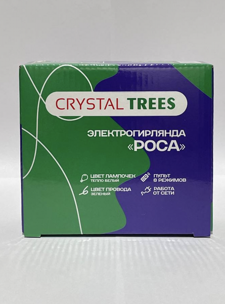Гирлянда РОСА 100 м, 1000 LED ламп, зеленый провод Crystal Trees
