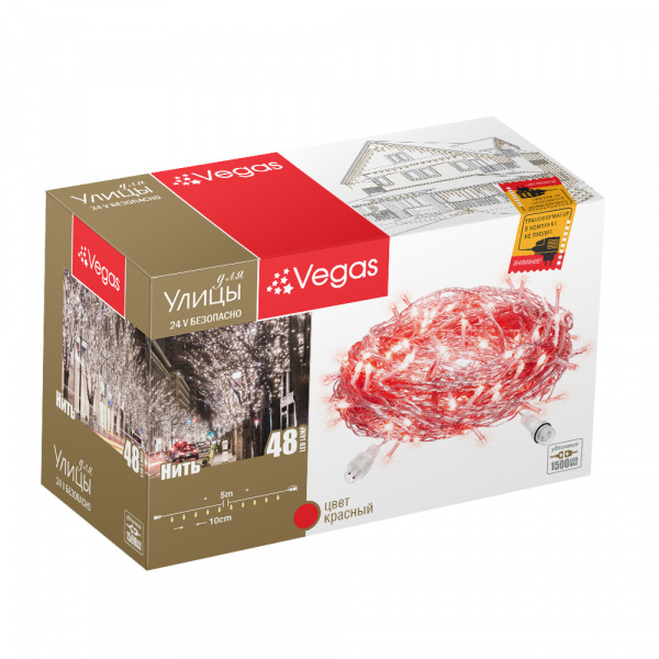 24V Электрогирлянда-конструктор "Нить" 48 красных LED ламп, прозрачный провод, 5 м /100/4