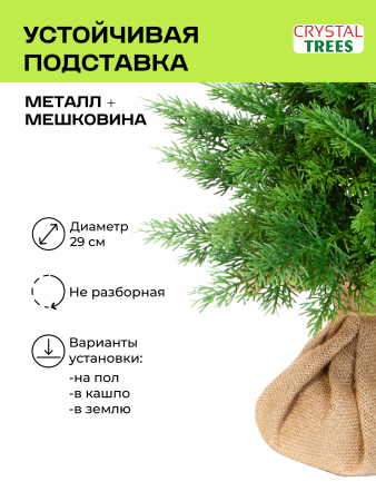 Искусственная ТУЯ узкая