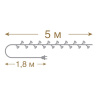 Электрогирлянда "Бриллианты" 25 теплых LED ламп, прозрачный провод, 5 м, 220 v /20