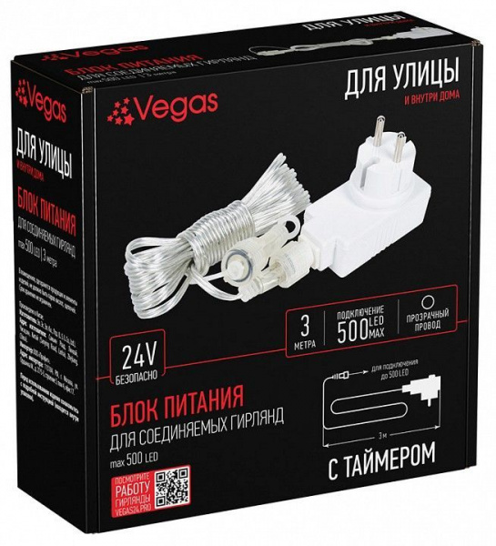 24V Блок питания (преобразователь) с таймером, 220V/24V