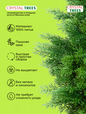 Искусственная туя шаровидная 65 см