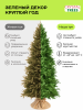 Искусственная туя шаровидная 65 см