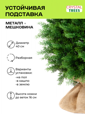 Искусственная туя шаровидная 65 см